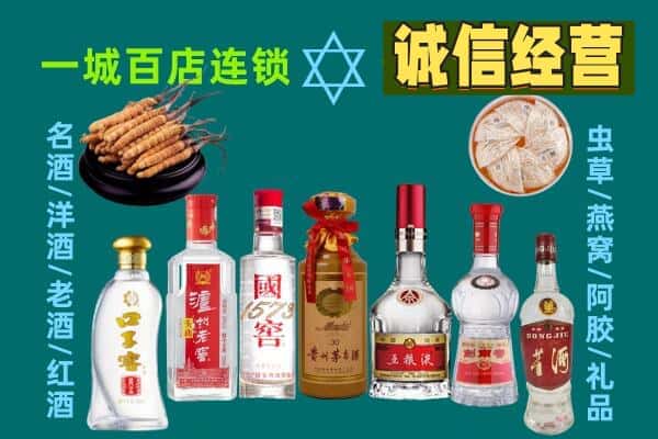 伊春市乌翠回收五粮液酒瓶