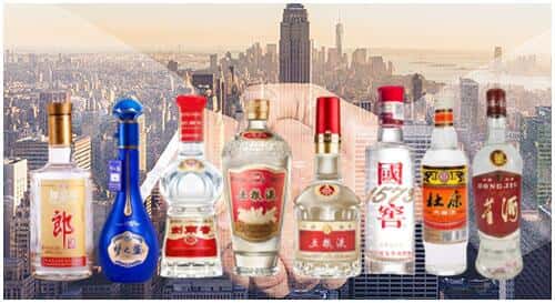 伊春市乌翠回收名酒