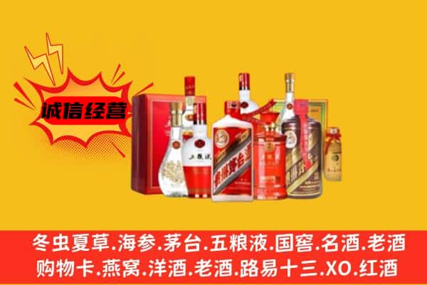 伊春市乌翠回收老酒