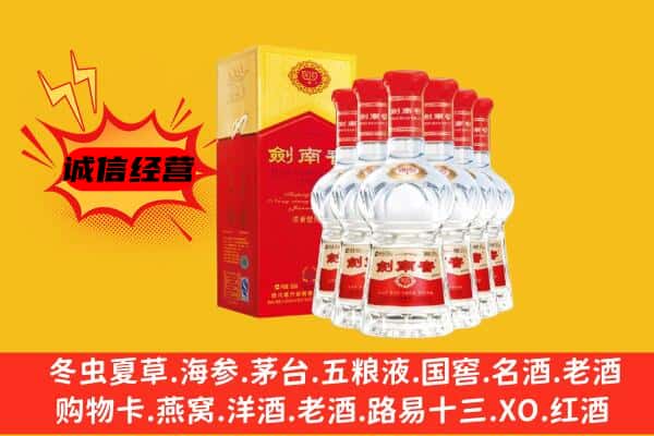 伊春市乌翠上门回收水晶剑价格