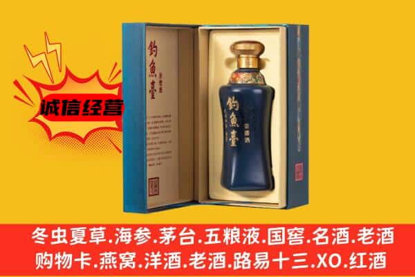 伊春市乌翠上门回收钓鱼台价格