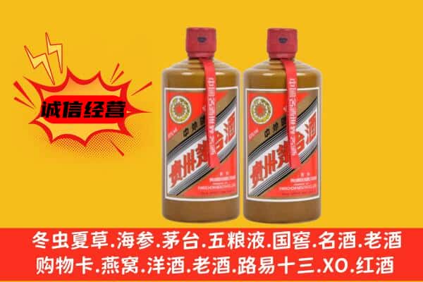 伊春市乌翠名酒回收酱瓶茅台酒.jpg
