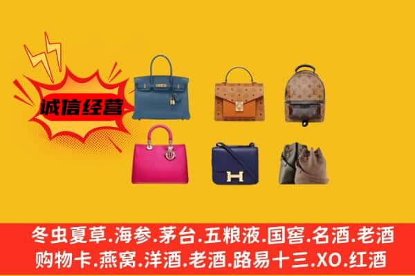 伊春市乌翠回收名包