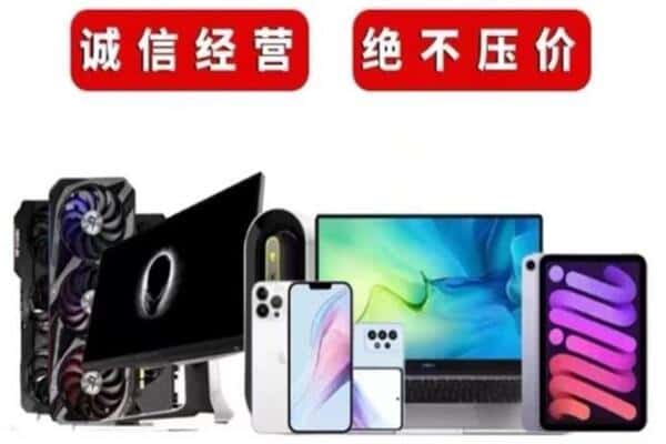 伊春市乌翠回收音响