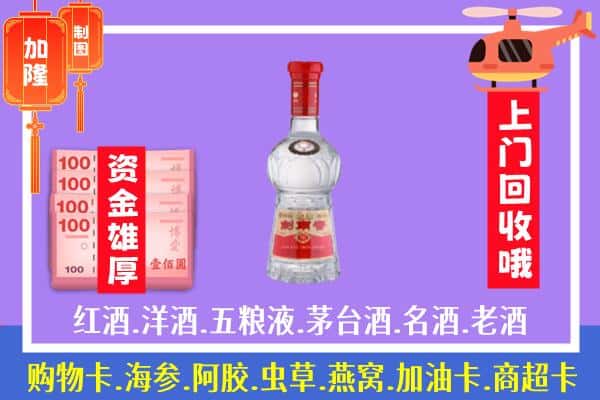 伊春市乌翠回收剑南春怎么定价