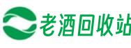 伊春市乌翠盈达老酒回收站